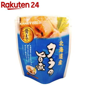 北海道産 タラの旨煮(80g)[時短 レトルト 惣菜]