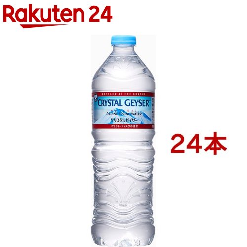 楽天市場 クリスタルガイザー シャスタ産正規輸入品 700ml 24本入 クリスタルガイザー Crystal Geyser 水 楽天24