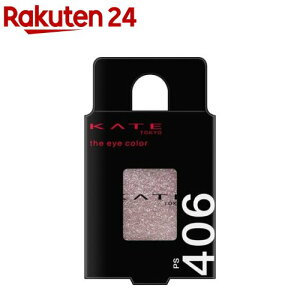 PCg U ACJ[ PS406 A[ovY(1.7g)yKATE(PCg)z