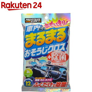 vX^bt ԓ܂܂ 肨NX(12)yvX^bt(ԗpi)z