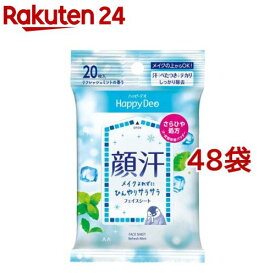 マンダム ハッピーデオ フェイスシート リフレッシュミント(20枚入*48袋セット)【ハッピーデオ】