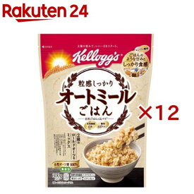 ケロッグ 粒感しっかり オートミールごはん(300g×12セット)【ケロッグ】