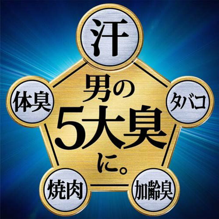 楽天市場】ファブリーズ MEN W除菌+消臭 クールアクアの香り 衣類・布製品用消臭剤 詰替(640ml*2袋セット)【ファブリーズ(febreze)】 : 楽天24 楽天市場】ファブリーズ MEN W除菌+消臭 クールアクアの香り 衣類・布製品用消臭剤 詰替(640ml*2袋セット)【ファブリーズ(febreze)】 : 楽天24