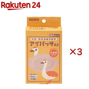 ACpb`A-2 x[W 傫(10×3Zbg)