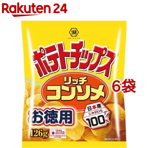 楽天市場 湖池屋 ポテトチップス リッチコンソメ 126g 6袋セット 湖池屋 コイケヤ 楽天24