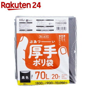 | 炵ǂi  70L ubN TH72(20)