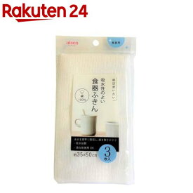 ホワイトふきん KFL12(3枚入)