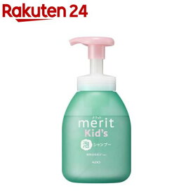 メリットキッズ 泡で出てくるシャンプー ポンプ(330ml)【メリット】