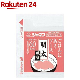 ジャネフ ワンステップミール ごはんにあうソース 明太風味(10g*40袋入)【ジャネフ】