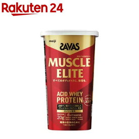 ザバス マッスルエリート ココア味(280g)