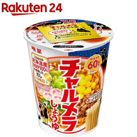 明星 チャルメラカップ しょうゆ(12個入)【チャルメラ】