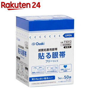 IITLfBJ \ ʈË@ { 73312(IITL\)(50)