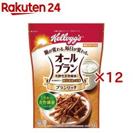 ケロッグ オールブラン ブランリッチ(250g×12セット)【オールブラン】[小麦ふすま 小麦ブラン 発酵性食…