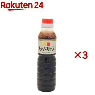 早川のしゃぶしゃぶのたれ(360ml×3セット)【早川しょうゆみそ】
