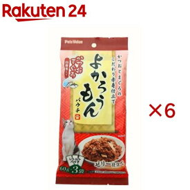 よかろうもんパウチ かつお・まぐろ 白身魚入り(3袋入×6セット(1袋60g))