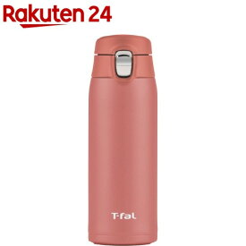 ティファール ステンレスマグボトル ライト＆ゴーマグ ルージュ 400ml N21505(1本)【ティファール(T-fal)】