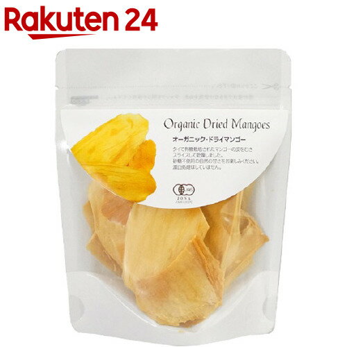 楽天市場 ナチュラルキッチン オーガニック ドライマンゴー マハチャノック種 50g ナチュラルキッチン 楽天24
