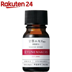 チューンメーカーズ 甘草エキス(10ml)【チューンメーカーズ(TUNEMAKERS)】