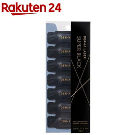 ダーマレーザー スーパーブラックVC 1ショット(1mL×7個入)【クオリティファースト】