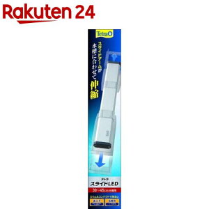 eg XChLED 30`45cmp(1)yTetra(eg)z