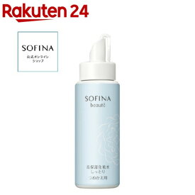 ソフィーナボーテ 高保湿化粧水 しっとり つめかえ(130ml)【ソフィーナ(SOFINA)】