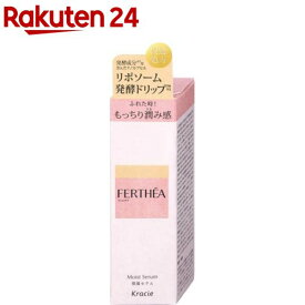ファルテア 保湿セラム(30ml)