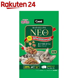 キャラットミックス ネオ まぐろ仕立ての味わいブレンド(250g*4袋入)【キャラット(Carat)】