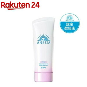 AlbT uCgjOUV WF N(90g)yAlbT(ANESSA)z