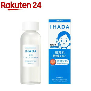 �C�n�_ ��p���[�V���� (�ƂĂ������Ƃ�)(180ml)�y�C�n�_(IHADA)�z[���ϐ� ��h�� ���r�� �����Ƃ� �ێ� ���邨��]