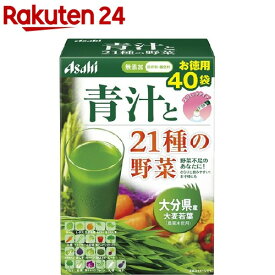 朝しみこむ力 青汁と21種の野菜(3.3g*40袋入)【朝しみこむ力】
