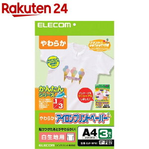 �G���R�� �A�C�����v�����g�y�[�p�[ �����n�p EJP-WPN1(1�Z�b�g)�y�G���R��(ELECOM)�z