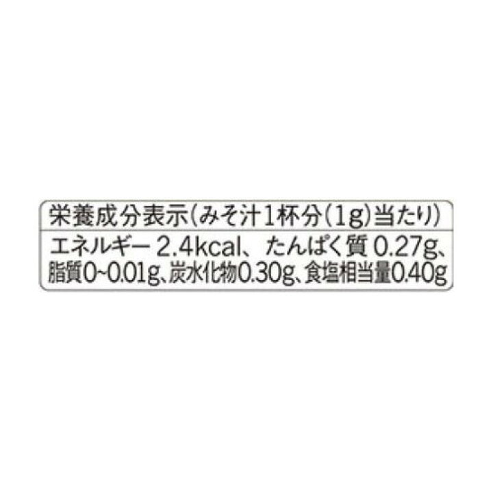 楽天市場 ほんだし だしの素 瓶 60g ほんだし 楽天24