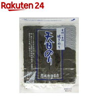 有明一番摘焼のり 天日のり 全型(10枚入)【成清海苔店】