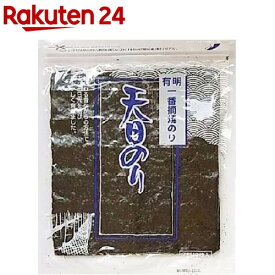 有明一番摘焼のり 天日のり 全型(10枚入)【成清海苔店】