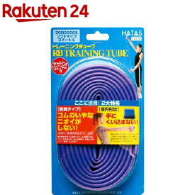 ハタ RBトレーニングチューブPAT.P. ソフトタイプ 20R2000S パープル(1本入)【ハタ(HATA)】