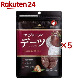 オタフク デーツ なつめやしの実(150g×5セット)