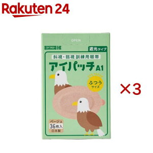 ACpb` A-1 x[W ӂ(36×3Zbg)