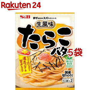 ܂邾̃XpQbeB\[X 炱o^[(53.4g*5RZbg)y܂邾̃XpQbeB\[Xz[pX^\[X ܂Xp pX^  Z]