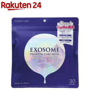MDSKIN LABO GN\\[v~APA}XN(30)
