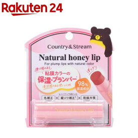 カントリー＆ストリーム リップクリーム CP02(4.5g)【カントリー＆ストリーム】