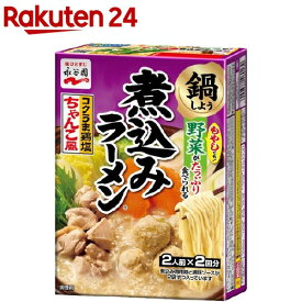 永谷園 煮込みラーメン コクうま鶏塩ちゃんこ風(294g)【煮込みラーメン】