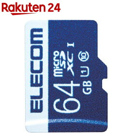 エレコム マイクロSD カード 64GB UHS-I U1 SD変換アダプタ付 MF-MS064GU11R(1枚)【エレコム(ELECOM)】
