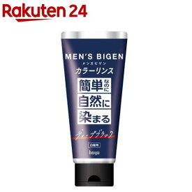 メンズビゲン カラーリンス ディープブラック(160g)【メンズビゲン】