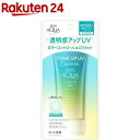 スキンアクア トーンアップUVエッセンス ミントグリーン(80g)【スキンアクア】[赤み補正 日焼け止め トーンアップ UV スキンアクア]