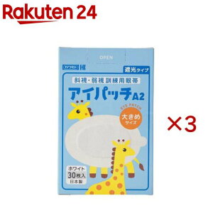 ACpb` A-2 zCg 傫(30×3Zbg)