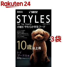 サンライズ　スタイルズ トイプードル用 10歳以上用(600g*3コセット)【スタイルズ(STYLES)】[ドッグフード]