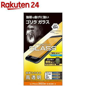 GR iPhone SE 3^2p KXtB S ^ 0.21mm PM-A22SFLGO(1)yGR(ELECOM)z