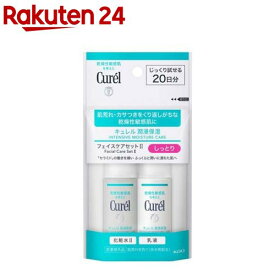 キュレル フェイスケアミニセット 2(1セット)【キュレル】