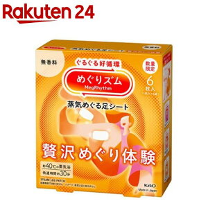 yiz߂Y C߂鑫V[g ґ߂̌ (6)y߂Yz