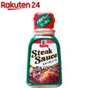 ユウキ マコーミック ステーキソース おろし入り(235g)【マコーミック】[おろし大根入り]
